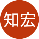 桝田知宏 profile picture